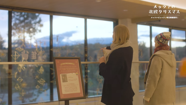 東京聖誕市集2024|東京都/新宿/明治神宮/六本木/丸之內/橫濱聖誕市集 附地址日期票價優惠