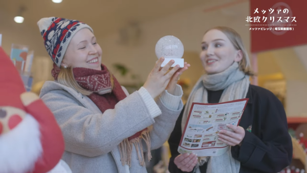 東京聖誕市集2024|東京都/新宿/明治神宮/六本木/丸之內/橫濱聖誕市集 附地址日期票價優惠