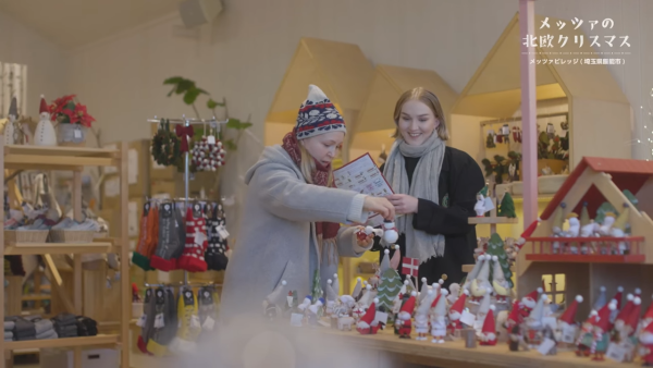 東京聖誕市集2024|東京都/新宿/明治神宮/六本木/丸之內/橫濱聖誕市集 附地址日期票價優惠