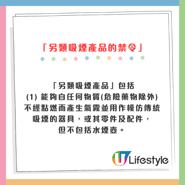 港鐵女車廂吸食電子煙！狂妄吐白煙網民怒批：明目張膽成咁