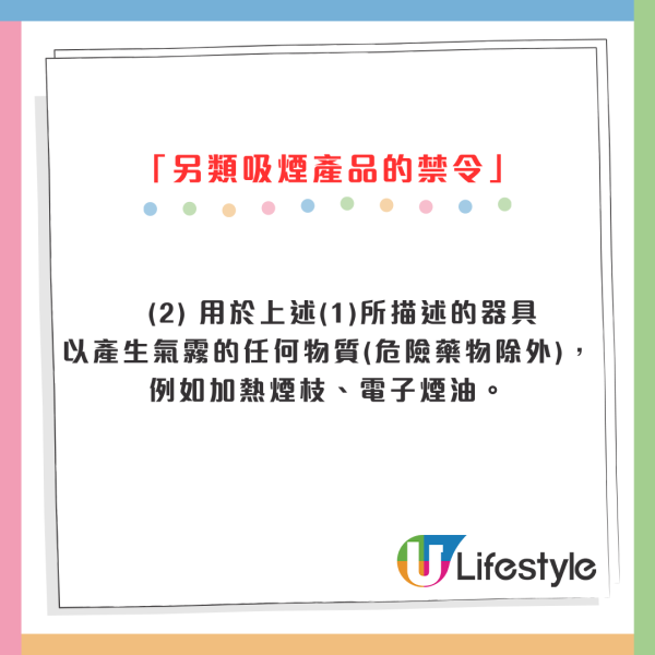 港鐵女車廂吸食電子煙！狂妄吐白煙網民怒批：明目張膽成咁