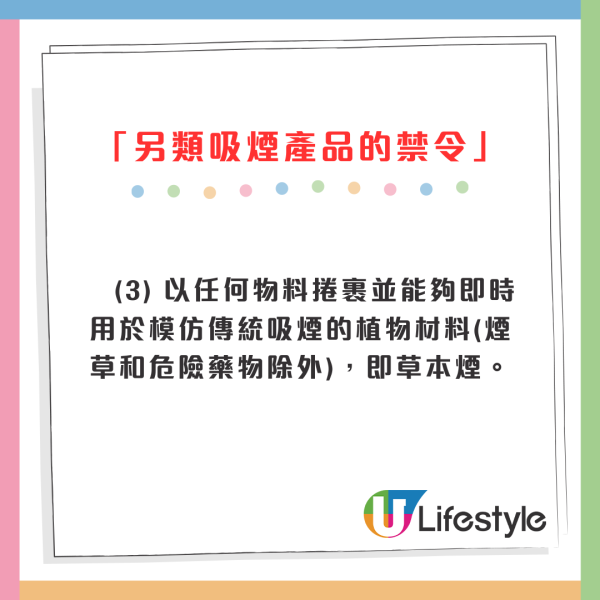 港鐵女車廂吸食電子煙！狂妄吐白煙網民怒批：明目張膽成咁