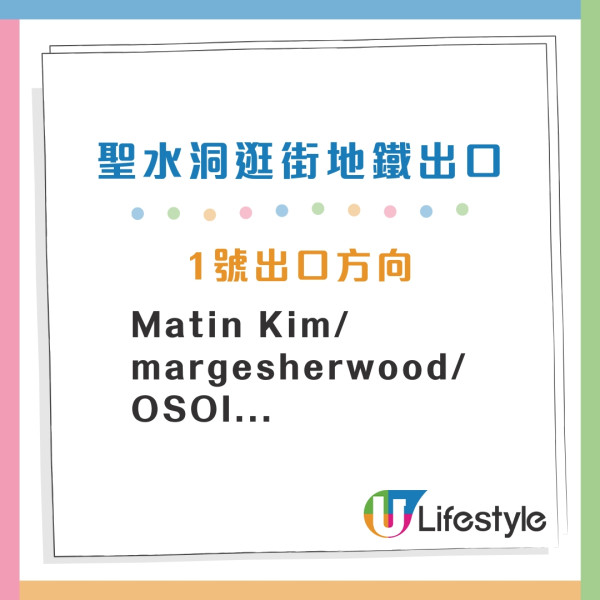2026首爾聖水洞攻略｜文青必訪聖水洞美食逛街路線！香水/美食Cafe/必買品牌推介 
