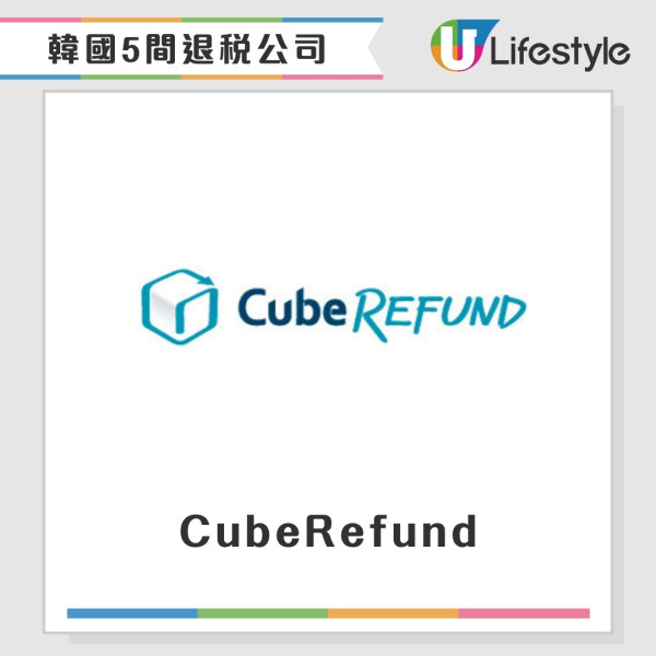 韓國退稅教學2026|慳錢必看退稅金額+計算方法!即場退稅商店/藥妝店/超市