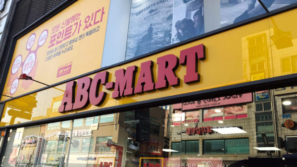 (圖片來源:ABC Mart) (圖片來源:ABC Mart)