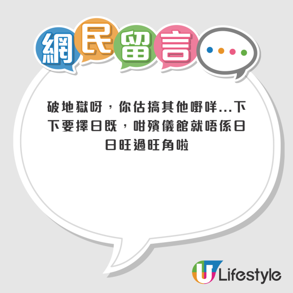 破地獄師傅一個月搵到幾多 行內人士透露有呢個數？網友：個個戴勞揸靚車