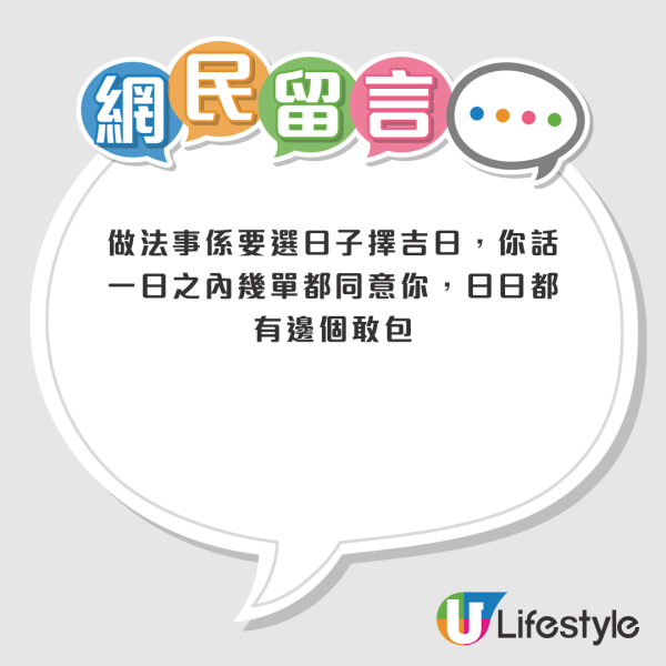 貿易公司$2萬招聘主管惹熱議！條件嚇窒網民：99%港人做唔到！係咪要去kk園？