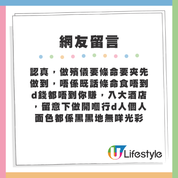 破地獄師傅一個月搵到幾多 行內人士透露有呢個數？網友：個個戴勞揸靚車