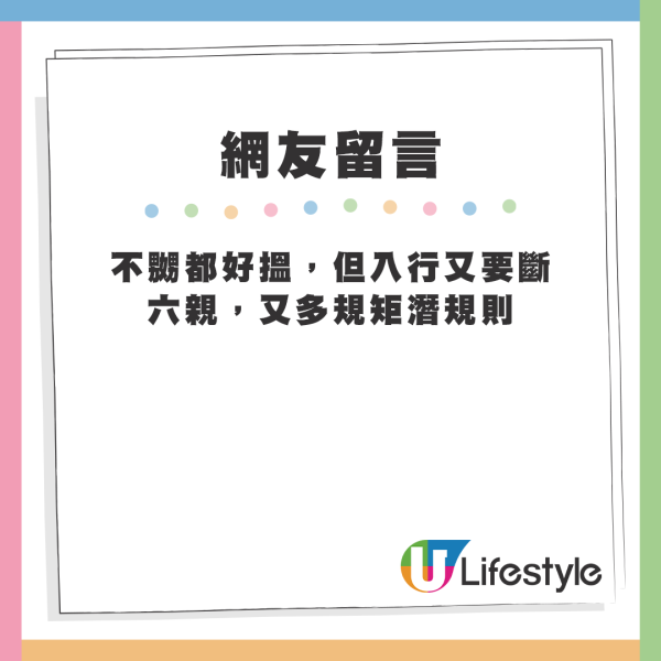 破地獄師傅一個月搵到幾多 行內人士透露有呢個數？網友：個個戴勞揸靚車