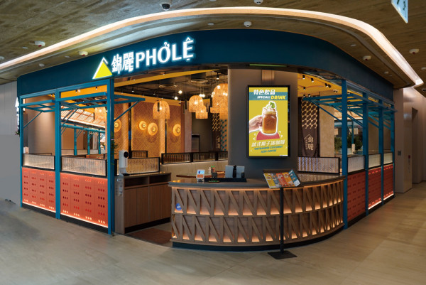 錦麗全新越式牛肉一人小鍋 再加養生茶驅走寒意