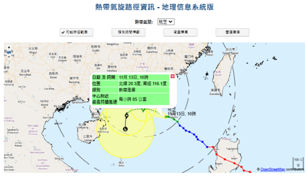颱風桃芝|天文台今晚11點10分改發8號烈風信號 至少維持至明早10點 附天文台最新資訊