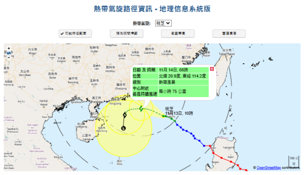 颱風桃芝|天文台今晚11點10分改發8號烈風信號 至少維持至明早10點 附天文台最新資訊
