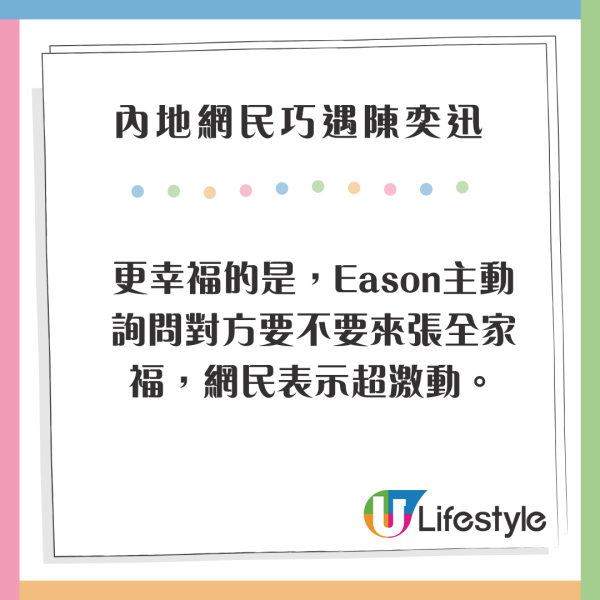 食海底撈巧遇Angelababy 親民舉V合照 意外曝35歲真實容貌 