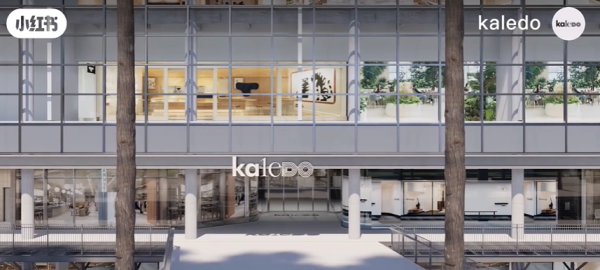 南山區 Kaledo（圖片來源：小紅書@kaledo）
