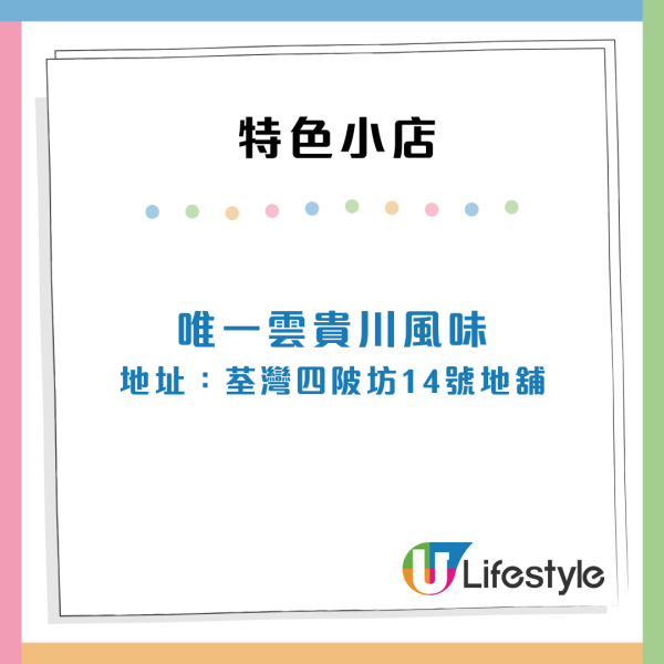 小紅書湧現新移民香港做「炒散」怪象！搵現金出糧 網民嘲：港人要失業 