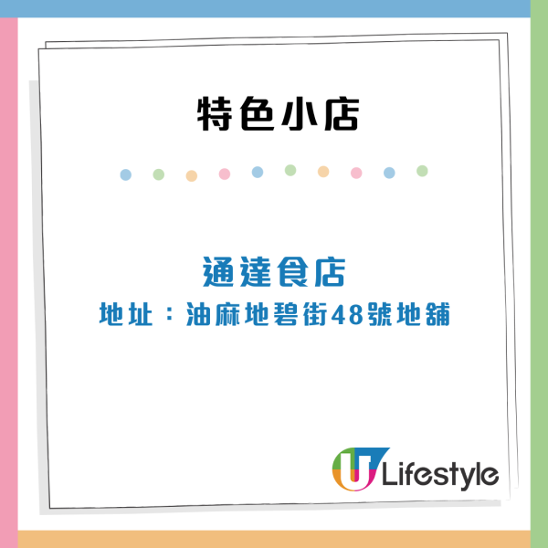 小紅書湧現新移民香港做「炒散」怪象！搵現金出糧 網民嘲：港人要失業 