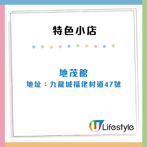 小紅書湧現新移民香港做「炒散」怪象！搵現金出糧 網民嘲：港人要失業 