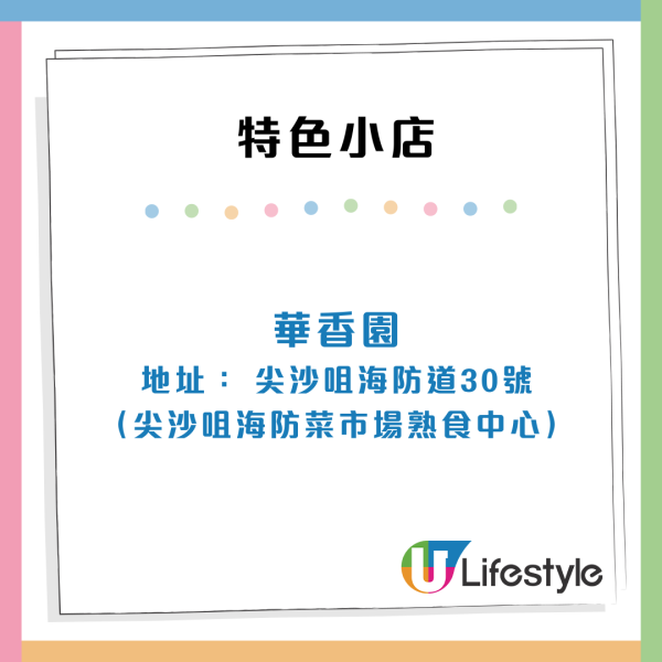 小紅書湧現新移民香港做「炒散」怪象！搵現金出糧 網民嘲：港人要失業 