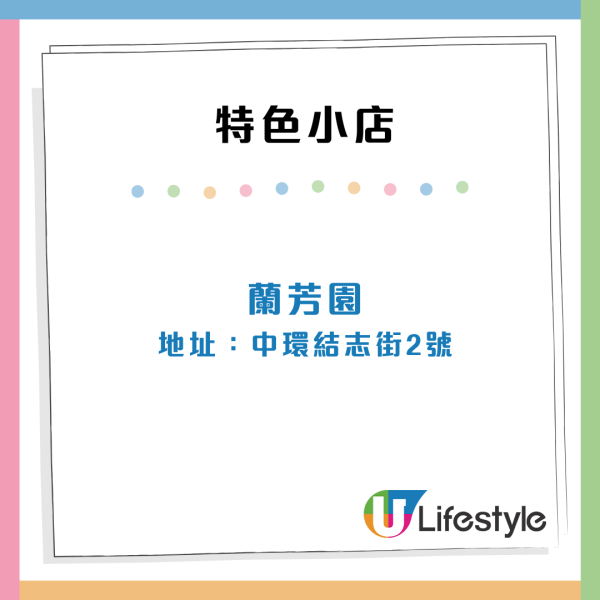 內地旅客列最怕香港倒閉店舖名單！20大特色小店獲大讚 特色大排檔/人氣蛋撻/雪糕上榜