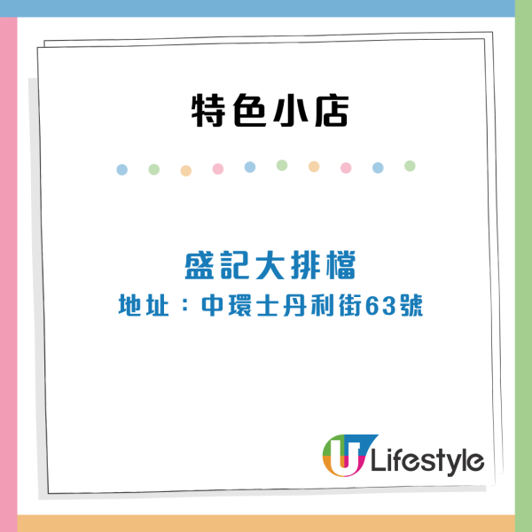 小紅書湧現新移民香港做「炒散」怪象！搵現金出糧 網民嘲：港人要失業 