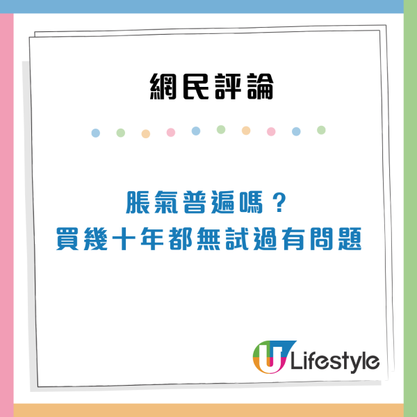 港漂每週北上買鮮奶 3大原因讚內地奶更優勝 大嘆：香港消費者太可憐了