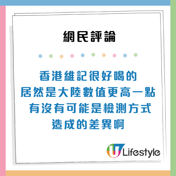 港漂每週北上買鮮奶 3大原因讚內地奶更優勝 大嘆：香港消費者太可憐了