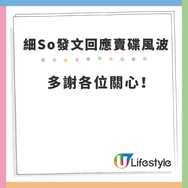 張敬軒簽名舊碟慘遭割愛放售 上款曝物主疑為前商台偷食DJ