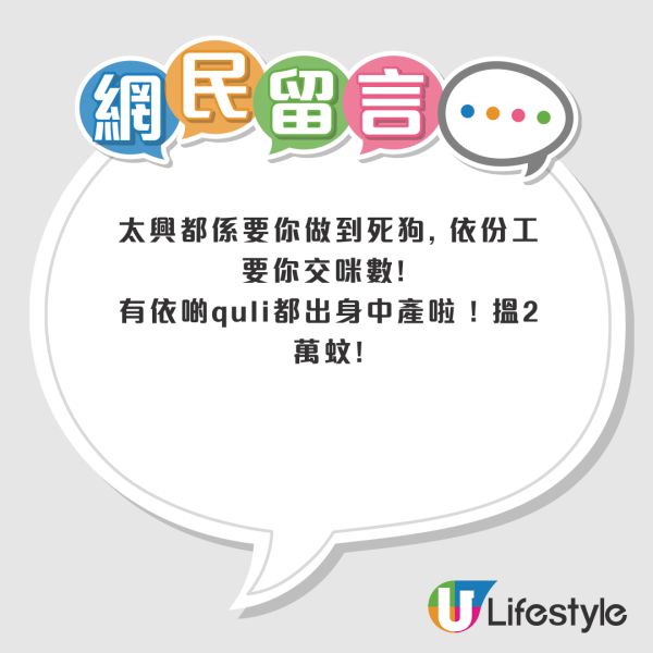 貿易公司$2萬招聘主管惹熱議！條件嚇窒網民：99%港人做唔到！係咪要去kk園？