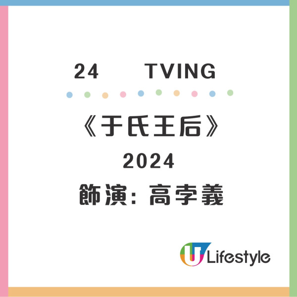 宋再臨歷年參演過的電視劇