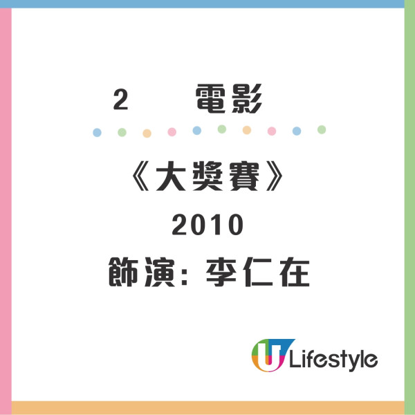 宋再臨歷年演出過的電影