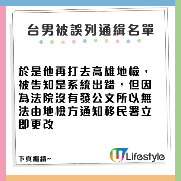 王星事件｜陳奕迅擔心歌迷飛泰國睇騷安危 宣布取消當地個唱 
