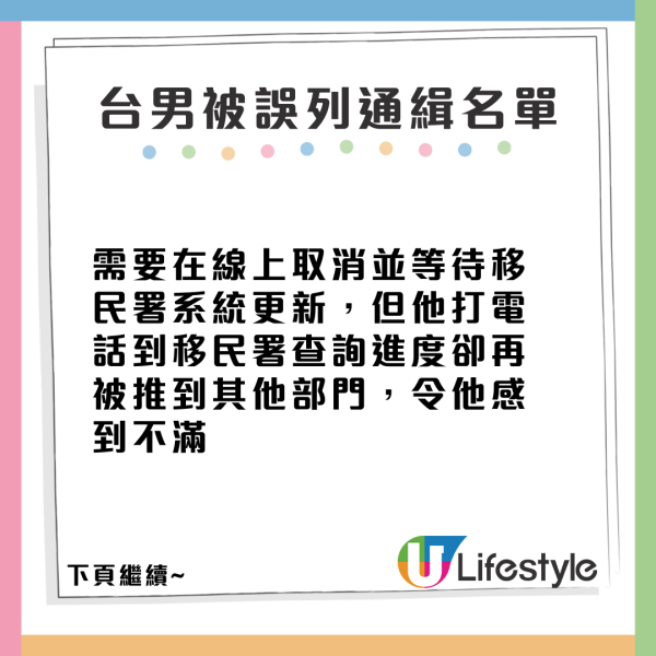 王星事件｜陳奕迅擔心歌迷飛泰國睇騷安危 宣布取消當地個唱 