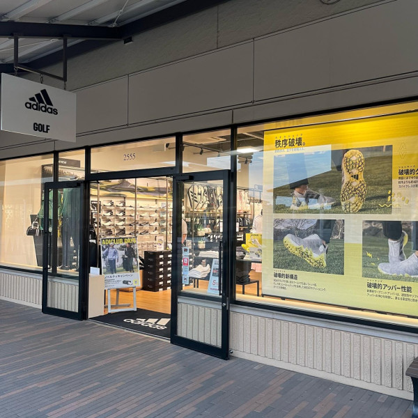 Adidas golf（圖片來源：Facebook@酒々井プレミアム・アウトレット）