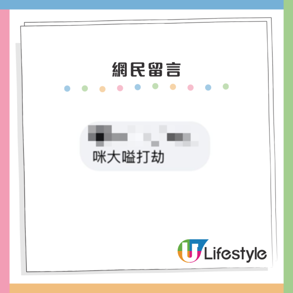 中年女港鐵月台「賣慘」問人借錢！當眾做1件事被踢爆是慣犯！網友：一個仙都唔幫