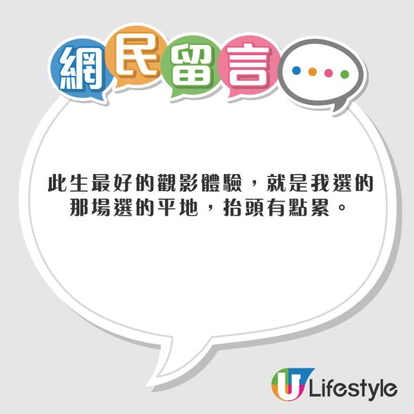 《破·地獄》吸海量內地客朝聖 紛紛晒觀影心得 大讚電影催淚有意義 