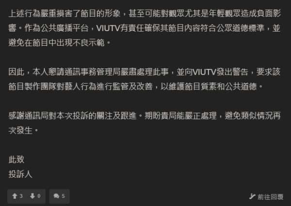 港人淘寶花15萬訂全屋傢俬連裝修！簡約風木色設計！380呎間到3房？ 