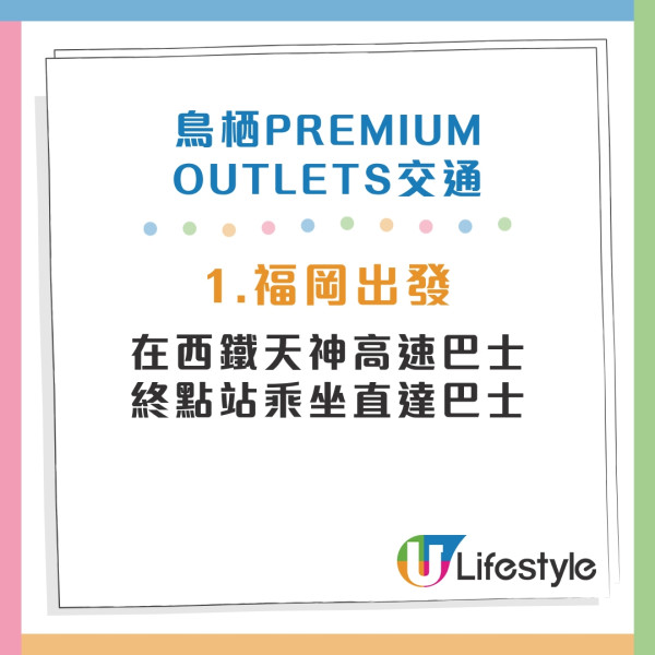福岡Outlet推薦|血拼必逛3大福岡Outlets THE OUTLETS北九州 vs Marinoa City
