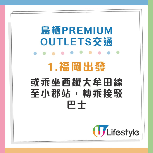 福岡Outlet推薦|血拼必逛3大福岡Outlets THE OUTLETS北九州 vs Marinoa City