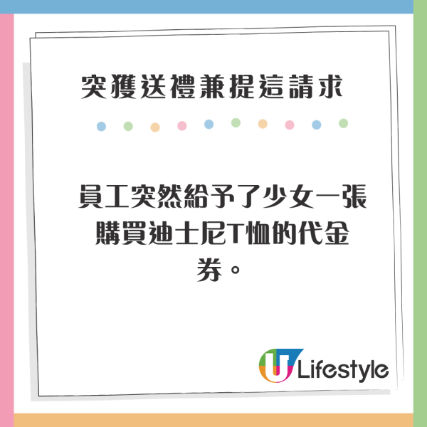 台灣32E女神突襲香港性感打卡!貼身小背心好身材一覽無遺!