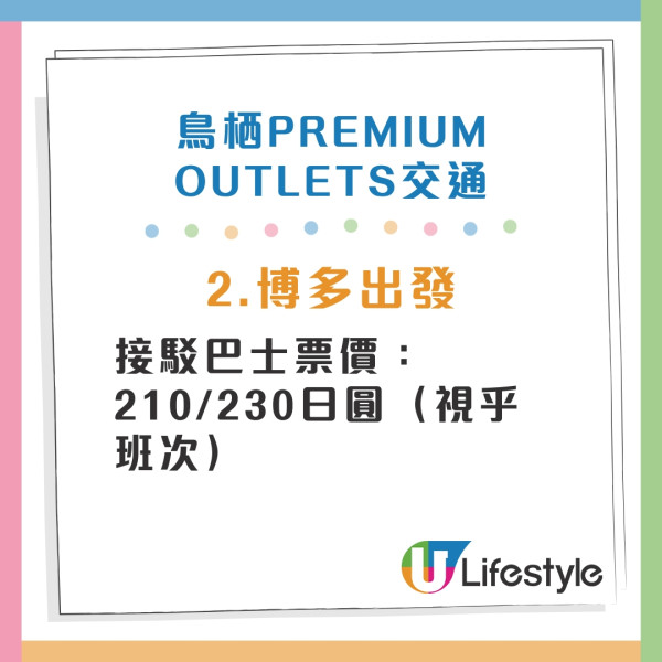 福岡Outlet推薦|血拼必逛3大福岡Outlets THE OUTLETS北九州 vs Marinoa City