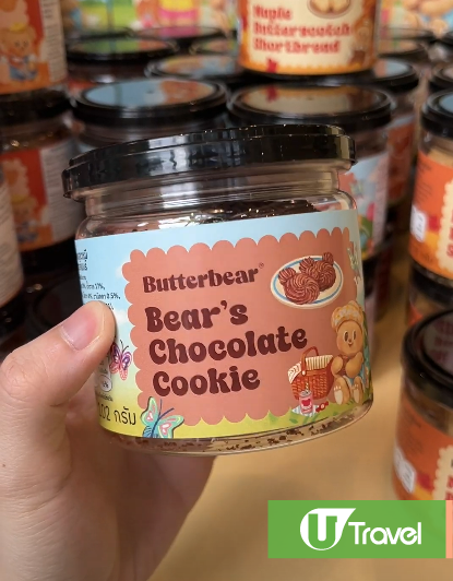 曼谷Butterbear cafe十大手信攻略 曲奇/T-shirt/背囊/交通方法 