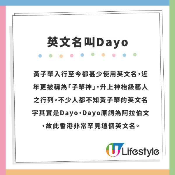 破地獄｜黃子華不為人知的10件事 疑曾為情自殺因1事壓力爆煲患抑鬱