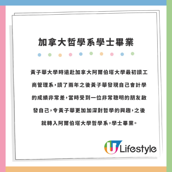 破地獄｜黃子華不為人知的10件事 疑曾為情自殺因1事壓力爆煲患抑鬱