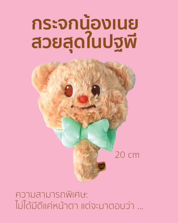 曼谷Butterbear cafe十大手信攻略 曲奇/T-shirt/背囊/交通方法 