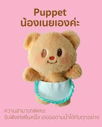 曼谷Butterbear cafe十大手信攻略 曲奇/T-shirt/背囊/交通方法 