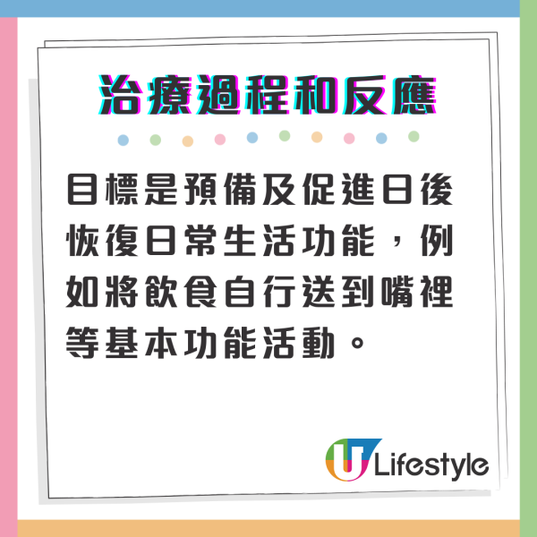 阿Mo最新消息｜李啟言阿Mo復康治療相片曝光 通過健身滑輪強化手臂肌肉