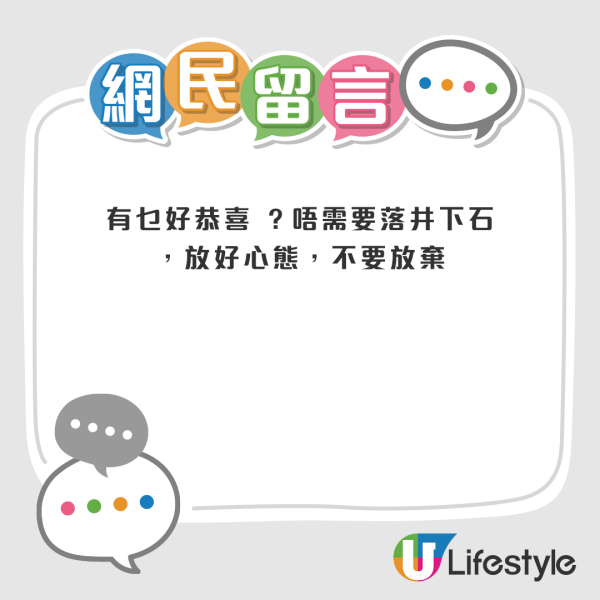 中年港男職場遇連環不幸事件！月入6萬跌到得呢個數 列返工7大苦況！1原因慘呻又失業獲網友留言安慰