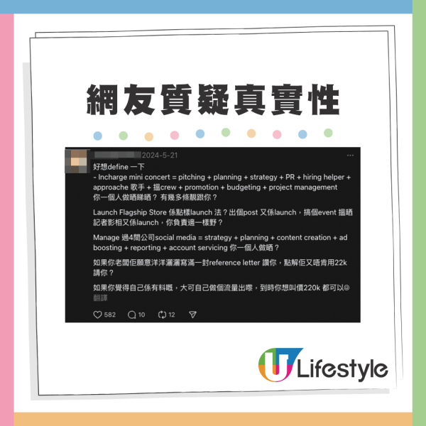 00後港男自問條件好有4大優勢！Fresh Grad畢業要求人工要有呢個數？網友嘲：繼續自我感覺良好