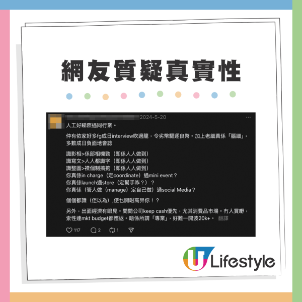 00後港男自問條件好有4大優勢！Fresh Grad畢業要求人工要有呢個數？網友嘲：繼續自我感覺良好