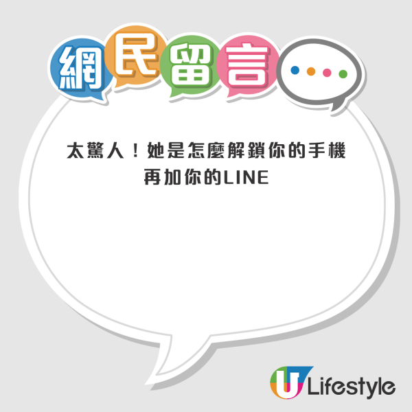 港男旺角跌八達通遭賊仔狂嘟！不到1小時痛失3位數？ 網民睇消費紀錄猜出真實身分：當做善事